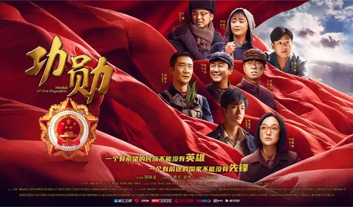 第二十条 电影 2024 张艺谋